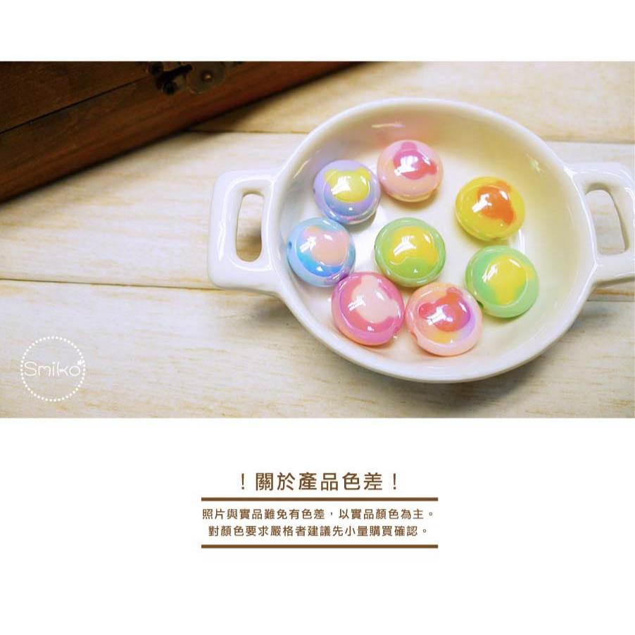 新品上架💗18mm虹彩馬卡龍圓形小熊雙色串珠 珠子/串珠手工藝/項鍊/首飾/手作珠寶/珠子/DIY/彩色珠子/珠寶材料