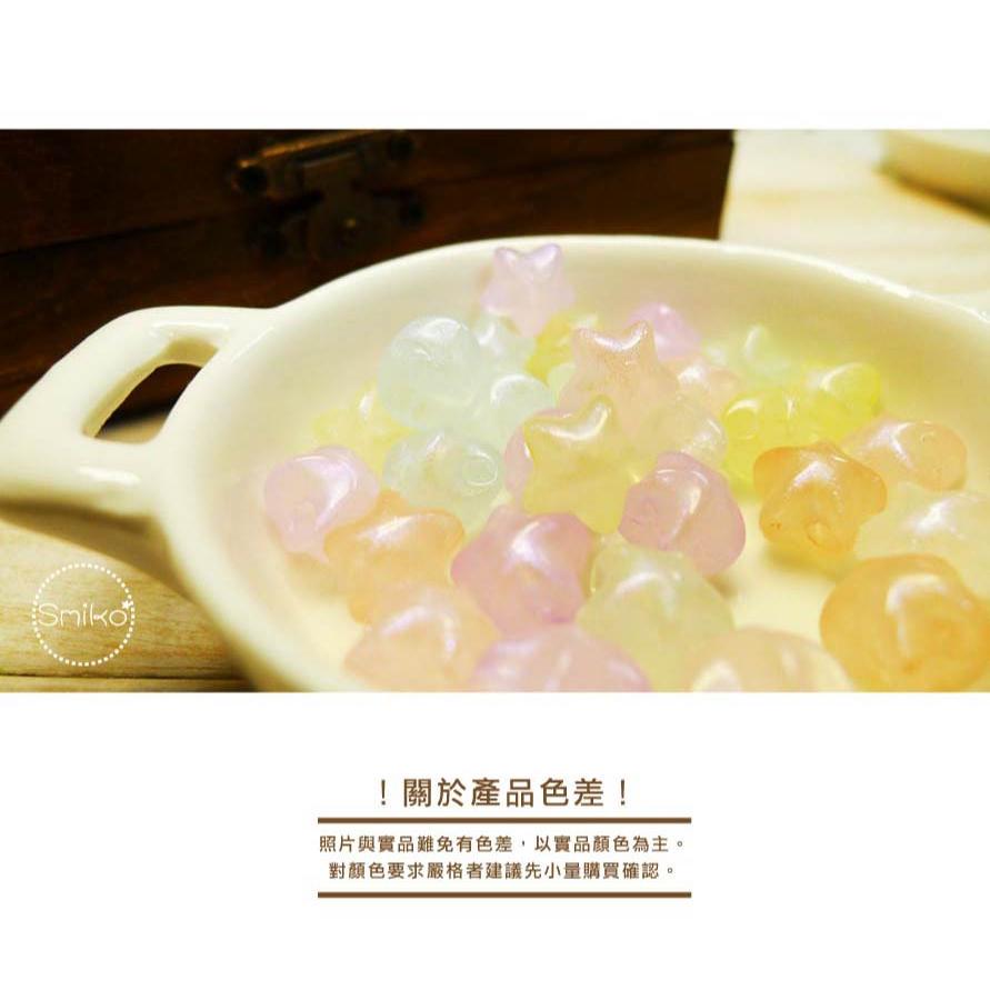 新品上架💗11mm珠光小星星可愛串珠 珠子/串珠手工藝/項鍊/首飾/手作珠寶/珠子/DIY/彩色珠子/珠寶材料