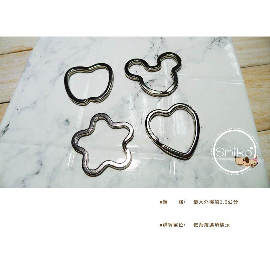 吸睛造型🤩金屬銀色扁形造型鑰匙圈  問號鉤 DIY 手作 旋轉勾 掛鉤 包包掛勾配件 旋轉扣 狗扣 鑰匙