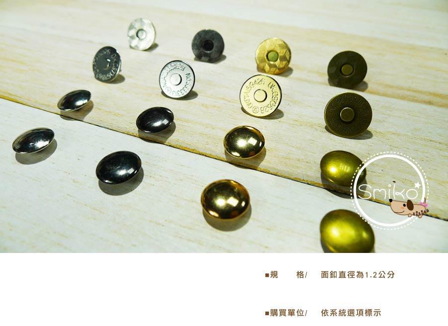 新品上架 🎉12mm超薄強力隱形磁扣 金屬四合扣/包包扣/問號鉤/乖乖鑰匙圈/手作/DIY/兒童