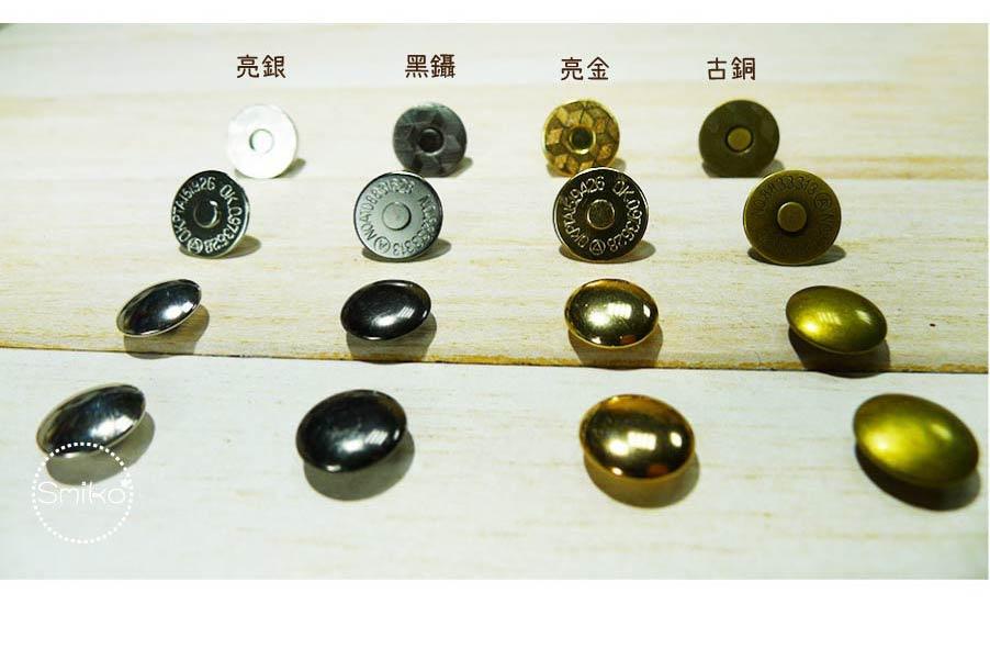 新品上架 🎉12mm超薄強力隱形磁扣 金屬四合扣/包包扣/問號鉤/乖乖鑰匙圈/手作/DIY/兒童