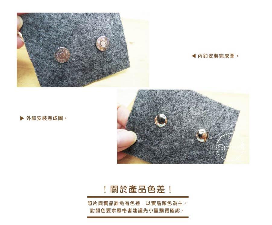 新品上架 🎉12mm超薄強力隱形磁扣 金屬四合扣/包包扣/問號鉤/乖乖鑰匙圈/手作/DIY/兒童