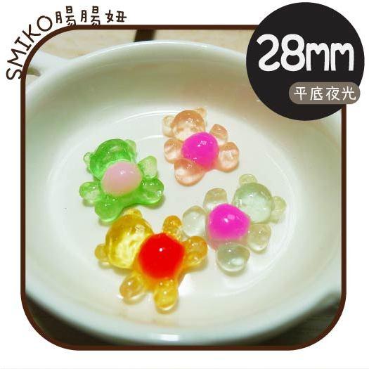 Smiko腸腸妞🌟28mm夜光款平底可愛小熊熊貼片 平底貼飾 髮夾 髮飾DIY 平底扣 樹脂貼片 飾品配件
