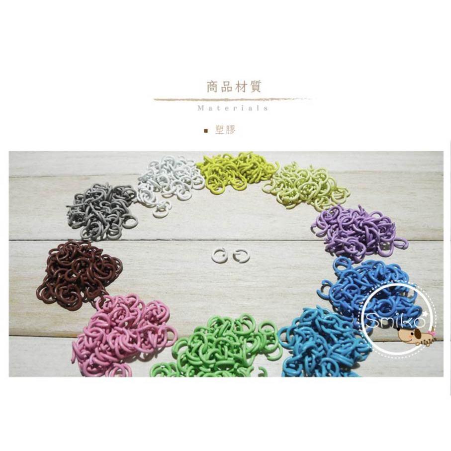 Smiko腸腸妞⭐6mm 8mm 彩色噴漆 雙圈 C圈 吊飾材料 鑰匙圈材料 手作材料 連接環