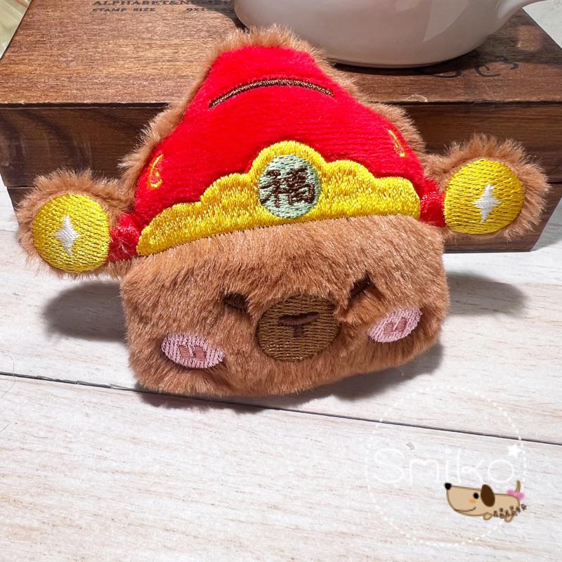 Smiko腸腸妞🌟可愛刺繡卡皮巴拉毛絨掛飾 療癒水豚君 DIY材料 裝飾擺飾 禮物
