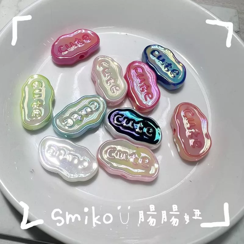 Smiko腸腸妞🩷15x26mm(孔2.8）幻彩鐳射CUTE雲朵硬珠串珠 穿珠 手作 DIY 兒童 手機掛繩 項鍊