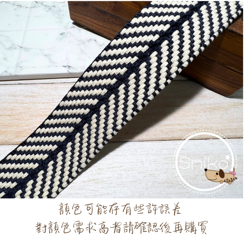 Smiko腸腸妞🌟40mm 日系復古編織帶 手作 DIY材料 文創配件
