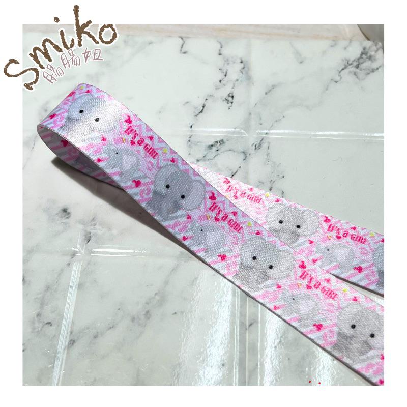 Smiko 腸腸妞 🌟 20mm 可愛小象緞帶 🎀 DIY 手作裝飾緞帶 禮品包裝 彩帶 雙面織帶 厚織帶