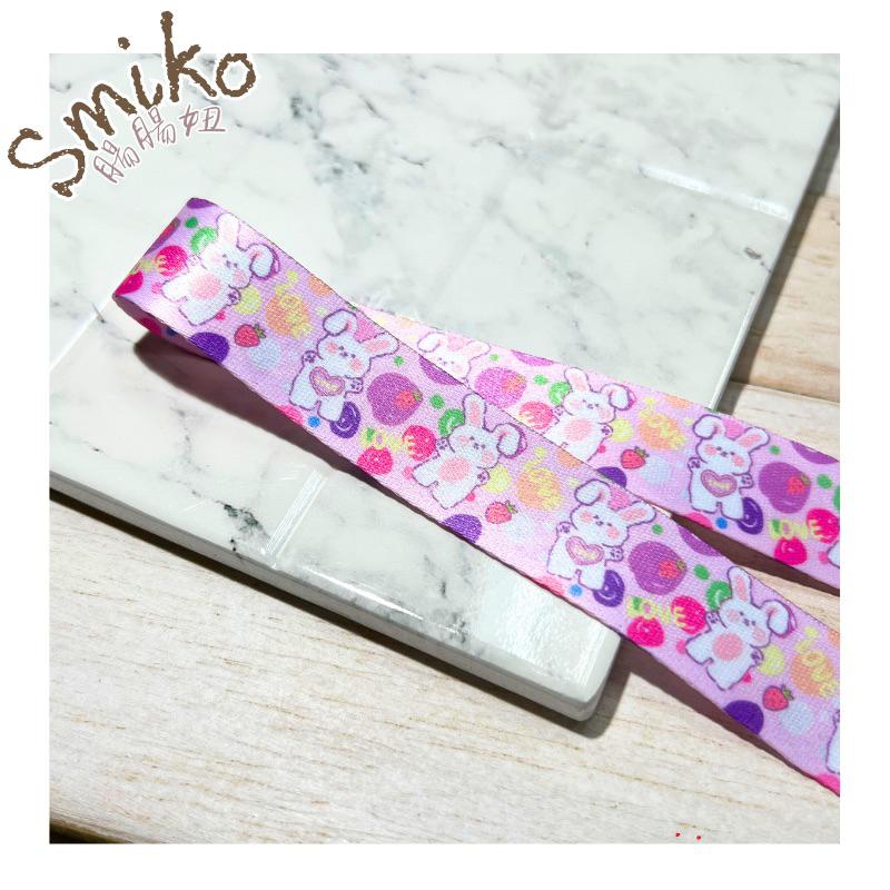 Smiko 腸腸妞 🌟 20mm 棉花兔緞帶 🎀 DIY 手作裝飾緞帶 禮品包裝 彩帶 雙面織帶 厚織帶
