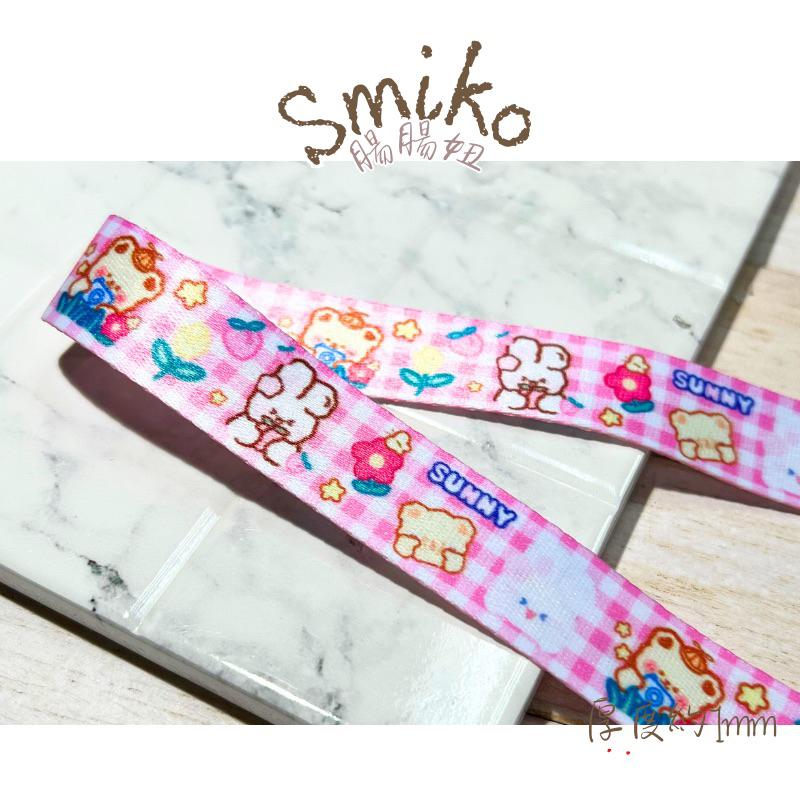 Smiko 腸腸妞 🌟 20mm 棉花兔緞帶 🎀 DIY 手作裝飾緞帶 禮品包裝 彩帶 雙面織帶 厚織帶