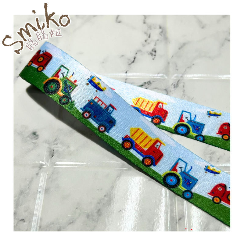 Smiko腸腸妞【5K1U85】20mm建築英雄工程車雙面織帶 緞帶/水壺帶/手機繩/DIY/手作/加厚織帶