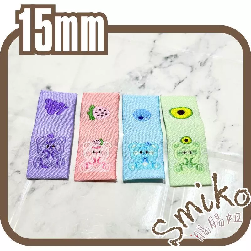Smiko腸腸妞🌟15mm粉嫩色水果熊刺繡織標 韓系 手作 DIY 布標 服飾裝飾 標籤 手工藝材料