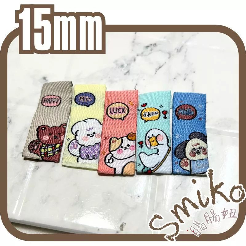 Smiko 腸腸妞🌟15mm HELLO 動物織標 刺繡 DIY 側標 衣標 手作 DIY材料 側標 拼布材料