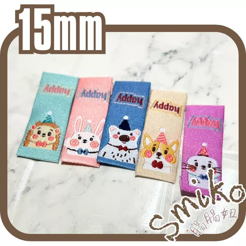 Smiko 腸腸妞🌟15mm動物戴帽帽織標 側標 衣標 織標 標籤 品牌標 手作 DIY材料 側標 拼布材料
