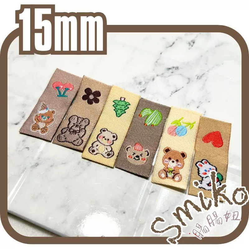 Smiko腸腸妞🌟15mm復古刺繡泰迪熊織標 韓系小熊裝飾 手作DIY材料 刺繡標籤 手工藝裝飾標 療癒小物