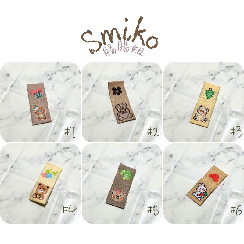 Smiko腸腸妞🌟15mm復古刺繡泰迪熊織標 韓系小熊裝飾 手作DIY材料 刺繡標籤 手工藝裝飾標 療癒小物