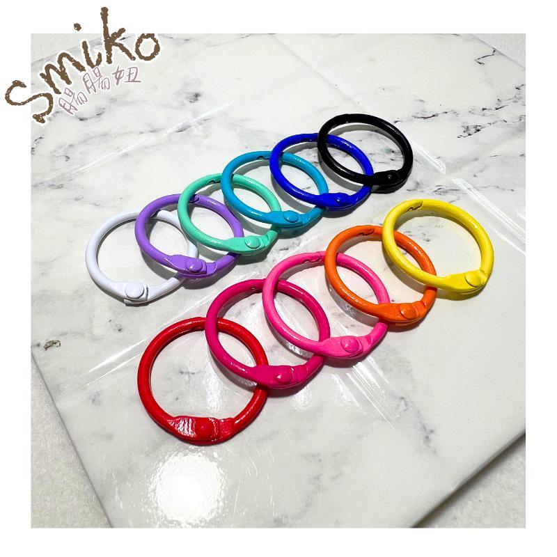 Smiko腸腸妞🌟2.5CM烤漆彩色金屬卡圈 金屬書環 金屬環 彩色扣環 活頁圈 裝訂圈 鐵環扣 文件扣 圈圈