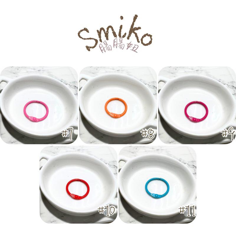 Smiko腸腸妞🌟2.5CM烤漆彩色金屬卡圈 金屬書環 金屬環 彩色扣環 活頁圈 裝訂圈 鐵環扣 文件扣 圈圈