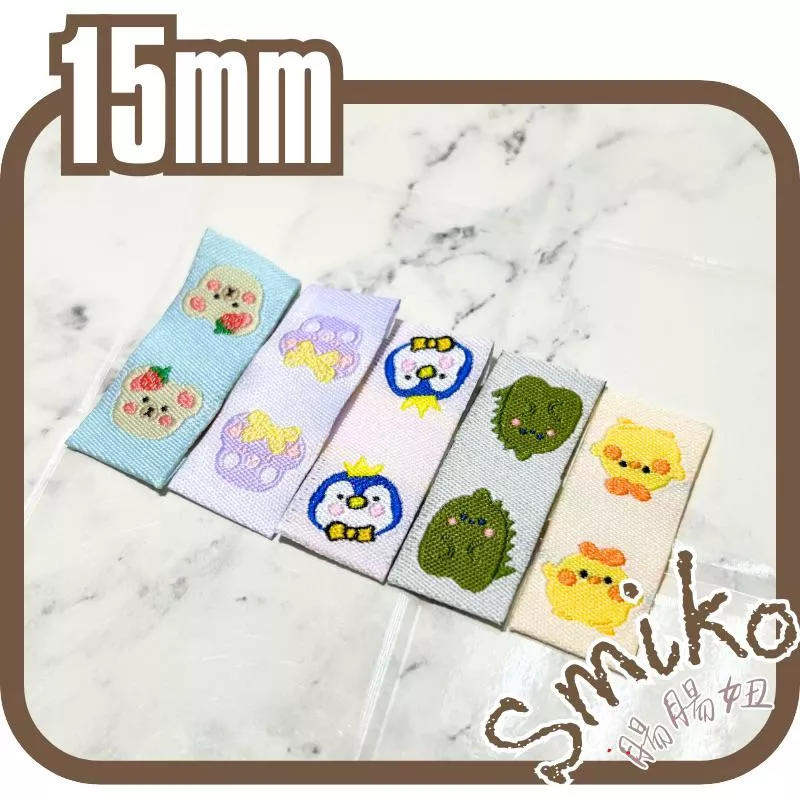 Smiko 腸腸妞 🌟 15mm動物複製貼上刺繡 側標 衣標 織標 標籤 手作 DIY材料 側標 拼布材料