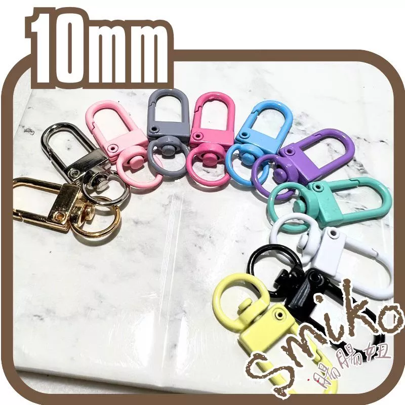 Smiko腸腸妞⭐1CM用金屬噴漆扁掛扣門扣 龍蝦鉤 問號鉤 旋轉勾 掛鉤 包包掛勾配件 旋轉扣 狗扣 鑰匙圈掛鉤
