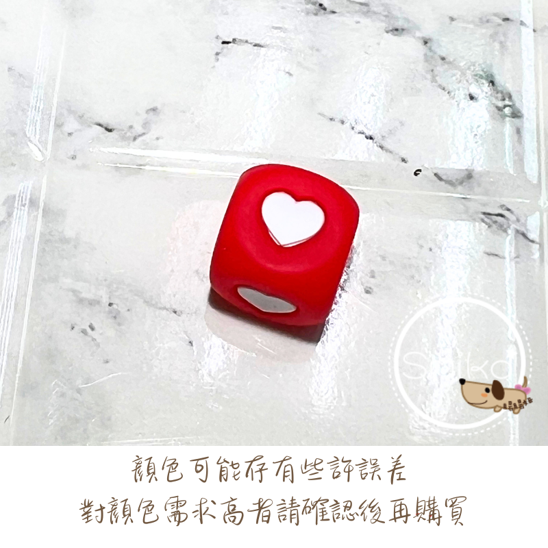 Smiko腸腸妞🌟12mm方形星星愛心彈力矽膠QQ樂 矽膠珠 軟膠珠 固齒器 手作材料 串珠 奶嘴鏈 彈性珠