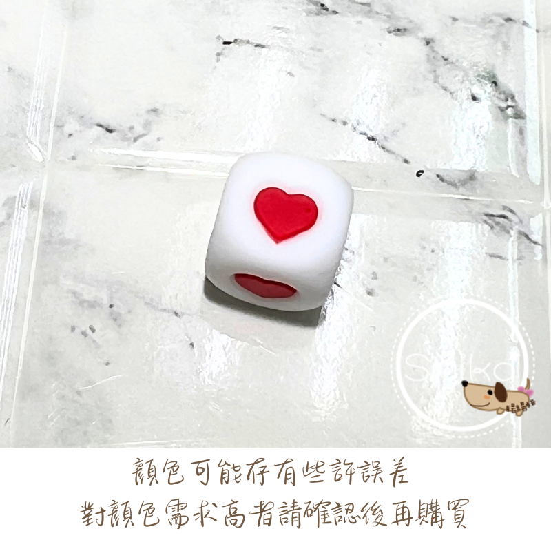 Smiko腸腸妞🌟12mm方形星星愛心彈力矽膠QQ樂 矽膠珠 軟膠珠 固齒器 手作材料 串珠 奶嘴鏈 彈性珠
