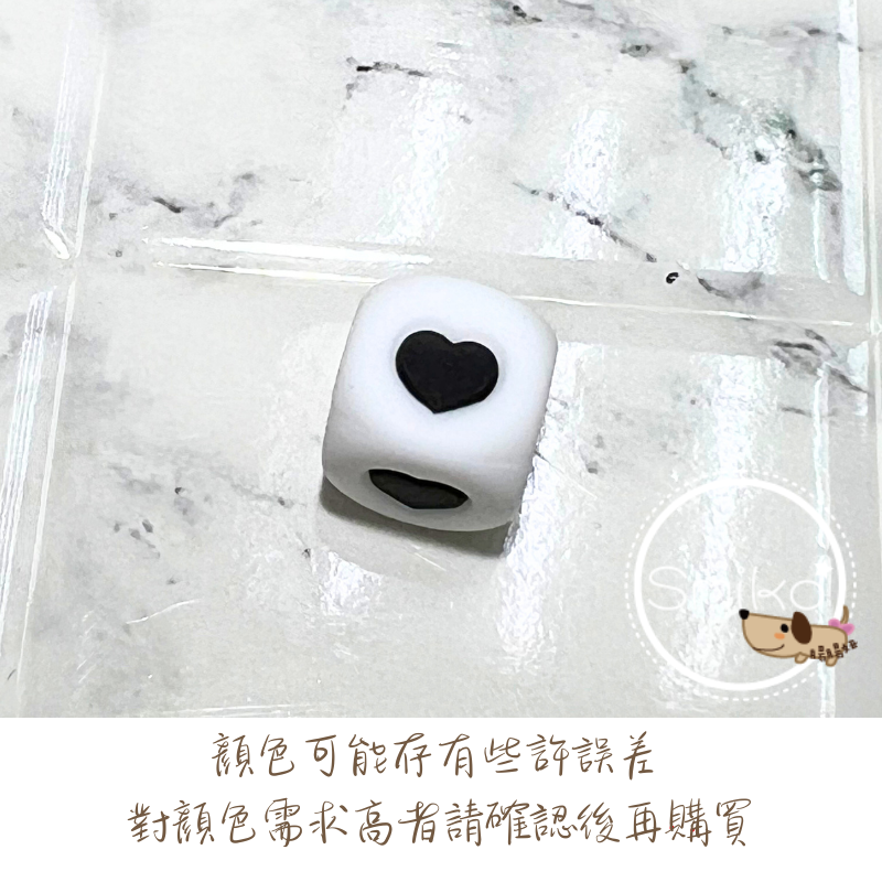 Smiko腸腸妞🌟12mm方形星星愛心彈力矽膠QQ樂 矽膠珠 軟膠珠 固齒器 手作材料 串珠 奶嘴鏈 彈性珠