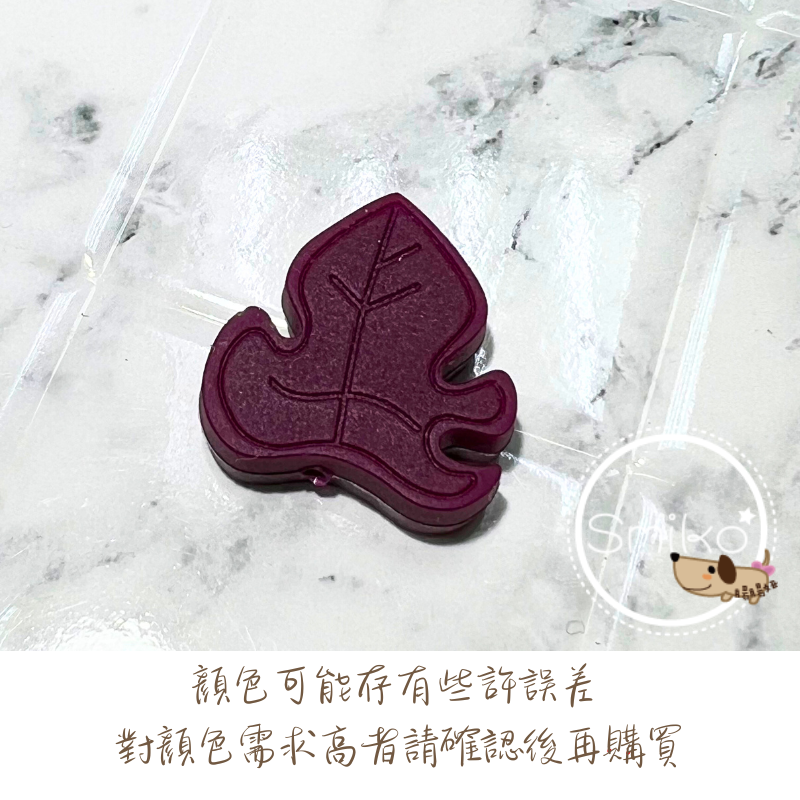 Smiko腸腸妞🌟28mm復古葉片彈力矽膠QQ樂 矽膠珠 軟膠珠 固齒器 手作材料 串珠 奶嘴鏈 彈性珠