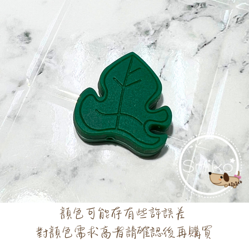 Smiko腸腸妞🌟28mm復古葉片彈力矽膠QQ樂 矽膠珠 軟膠珠 固齒器 手作材料 串珠 奶嘴鏈 彈性珠