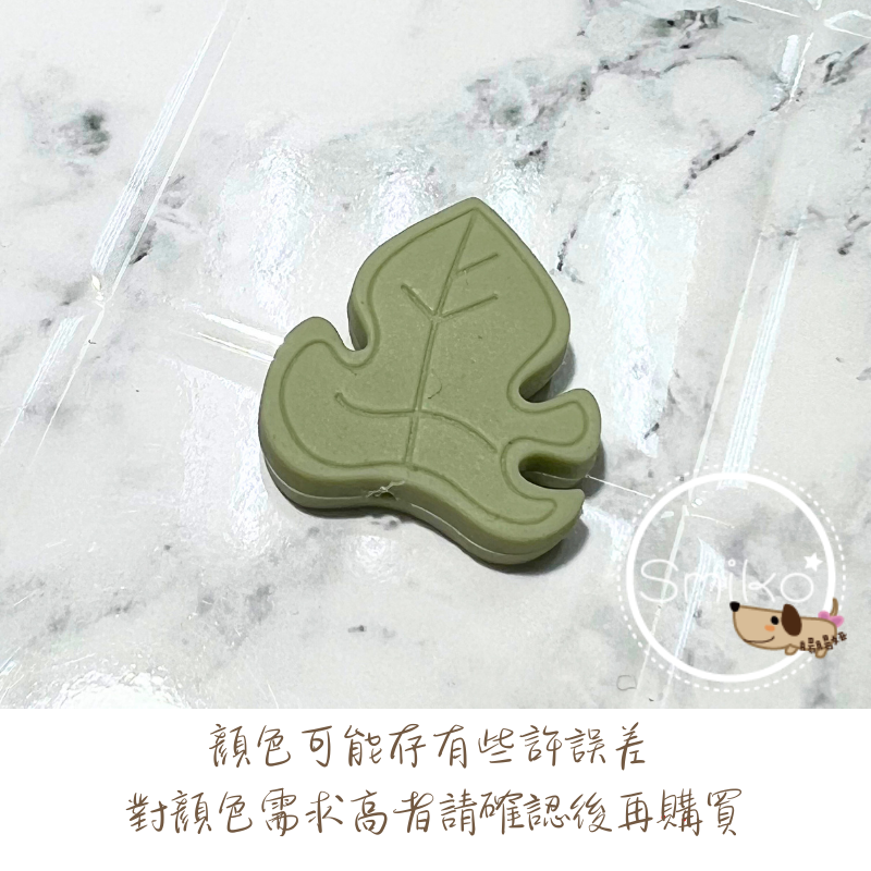 Smiko腸腸妞🌟28mm復古葉片彈力矽膠QQ樂 矽膠珠 軟膠珠 固齒器 手作材料 串珠 奶嘴鏈 彈性珠
