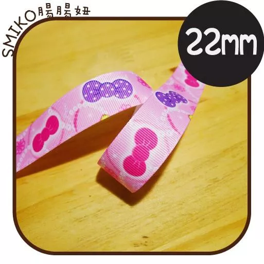 Smiko腸腸妞💗22mm蕾絲蝴蝶結單面羅紋緞帶 絲帶 布標 織帶 包裝材料 蝴蝶結材料 禮物包裝 髮飾 髮帶