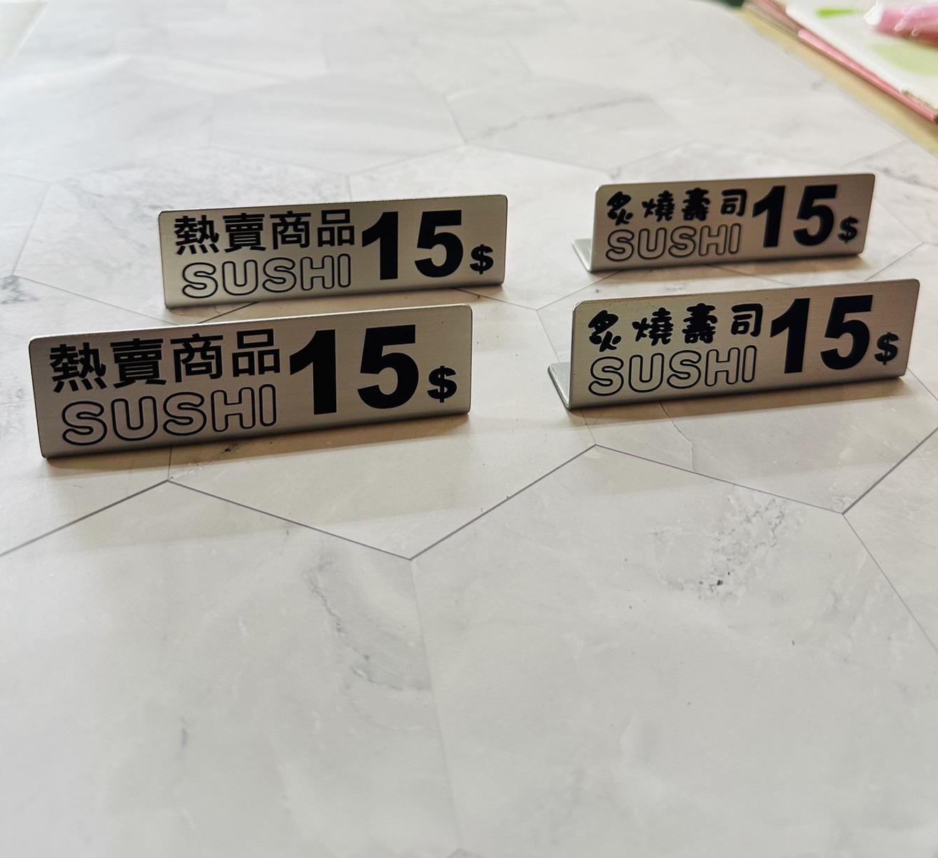 客製化不鏽鋼立牌Part2