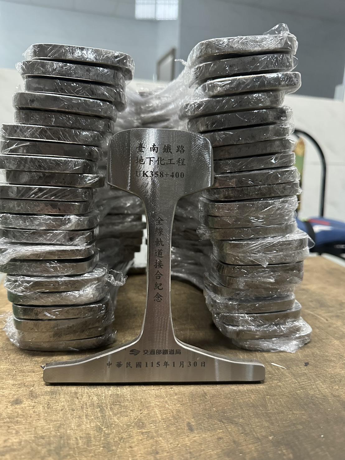 鐵路獎盃雷雕代工