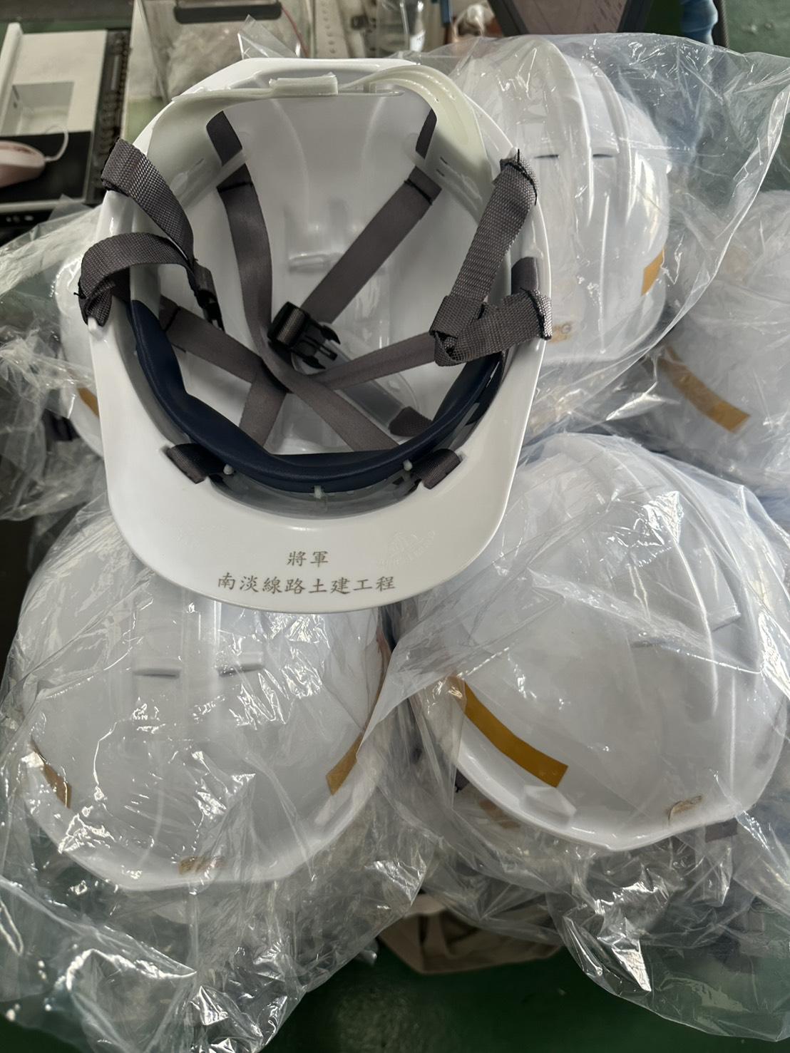 工地安全帽雕刻｜客製化雷射雕刻