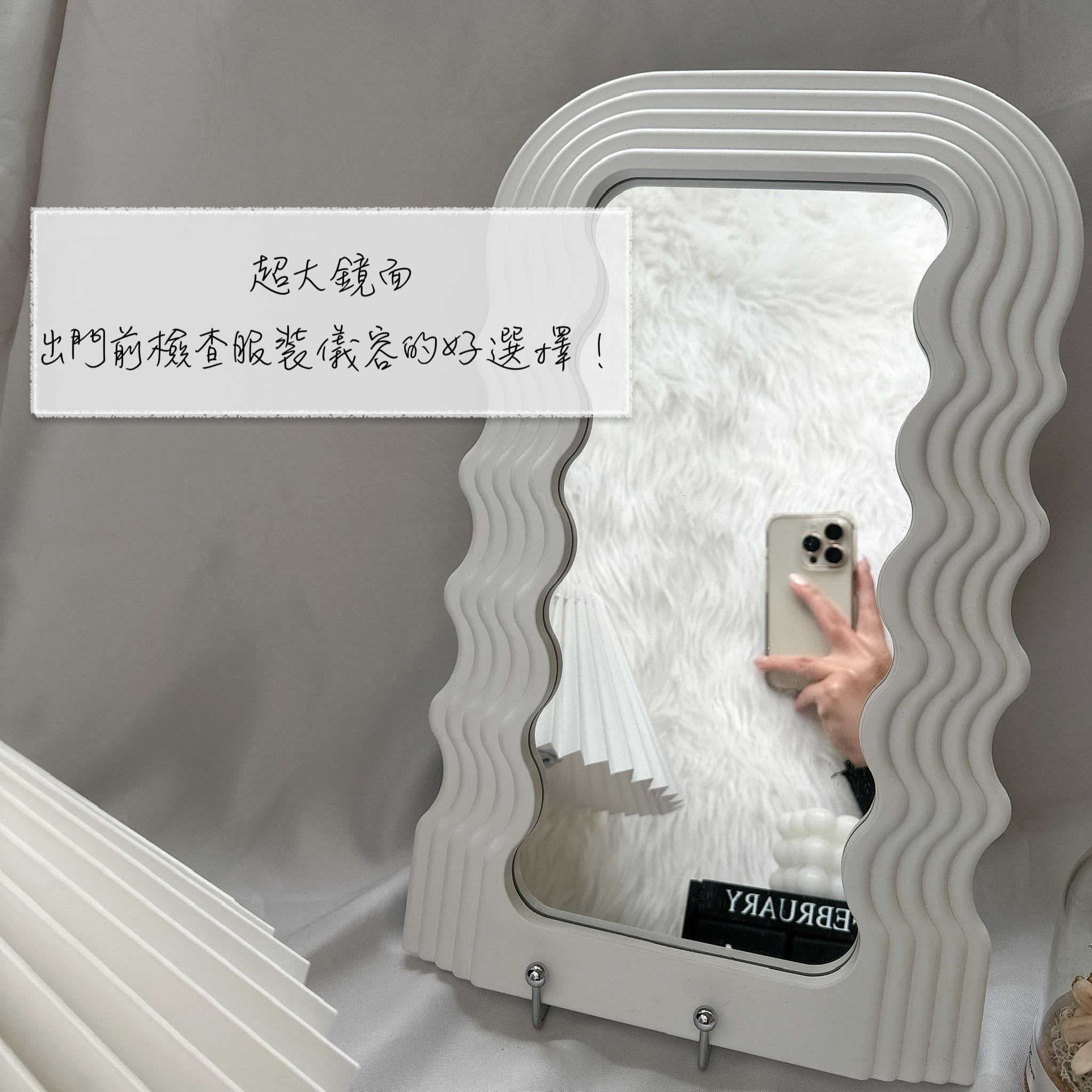不規則質感鏡子附支架
