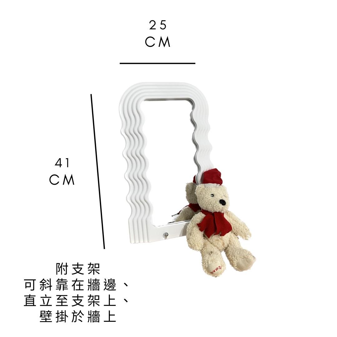 不規則質感鏡子附支架