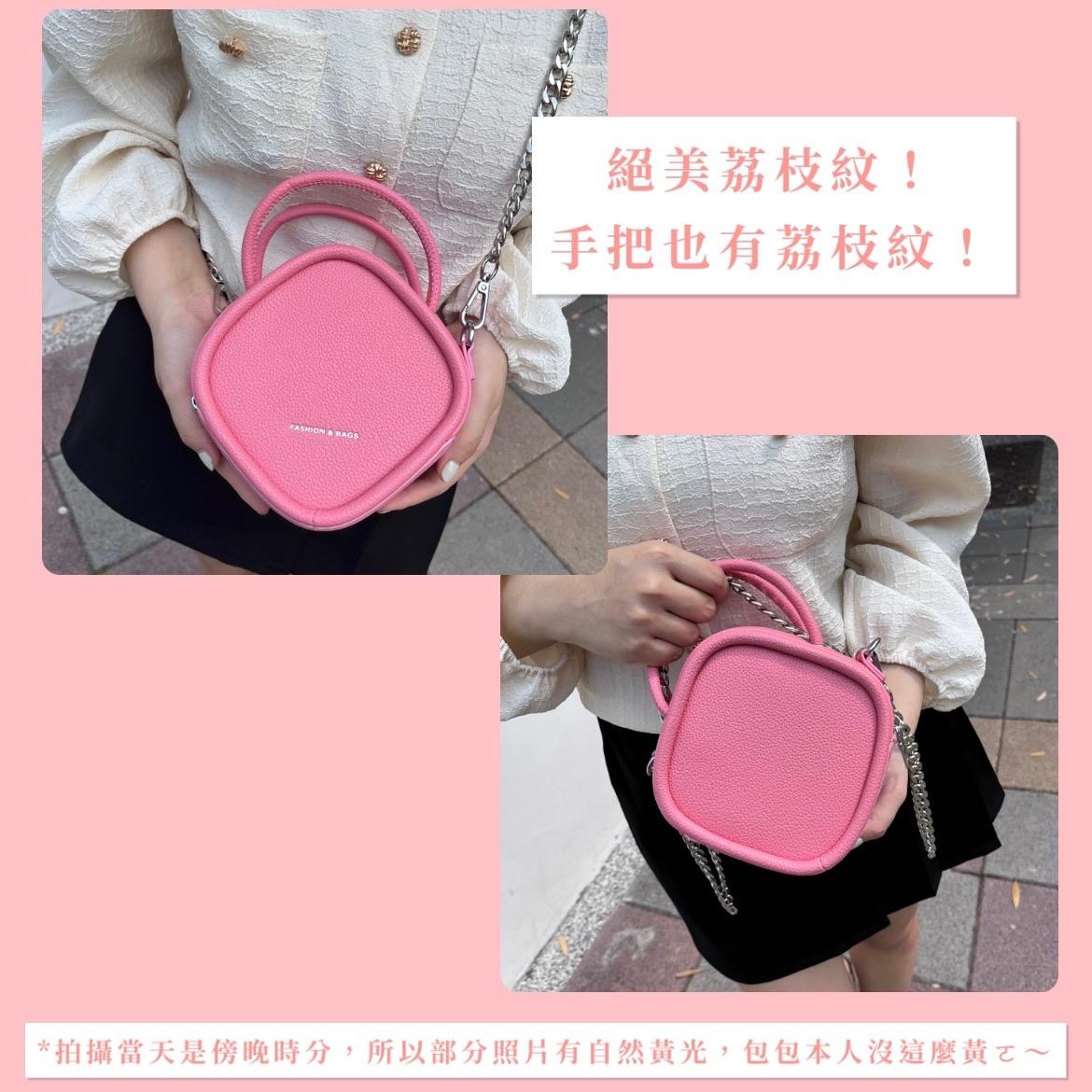 忠於自我X粉色荔枝紋菱形小廢包