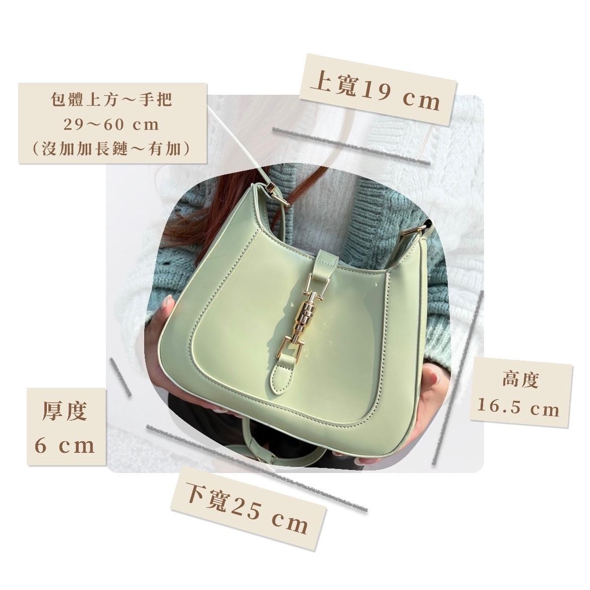 黛綠年華X綠色單肩腋下包