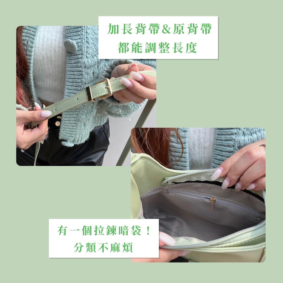 黛綠年華X綠色單肩腋下包