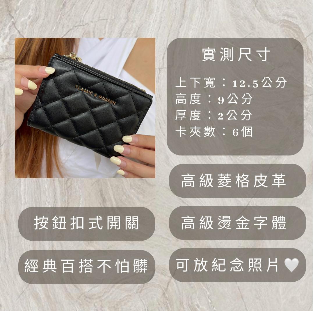 法式簡雅菱格短夾
