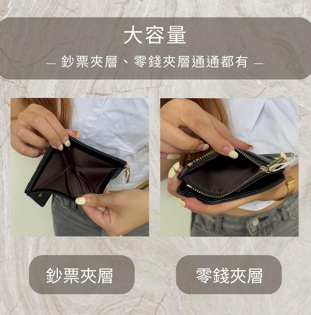 法式簡雅菱格短夾
