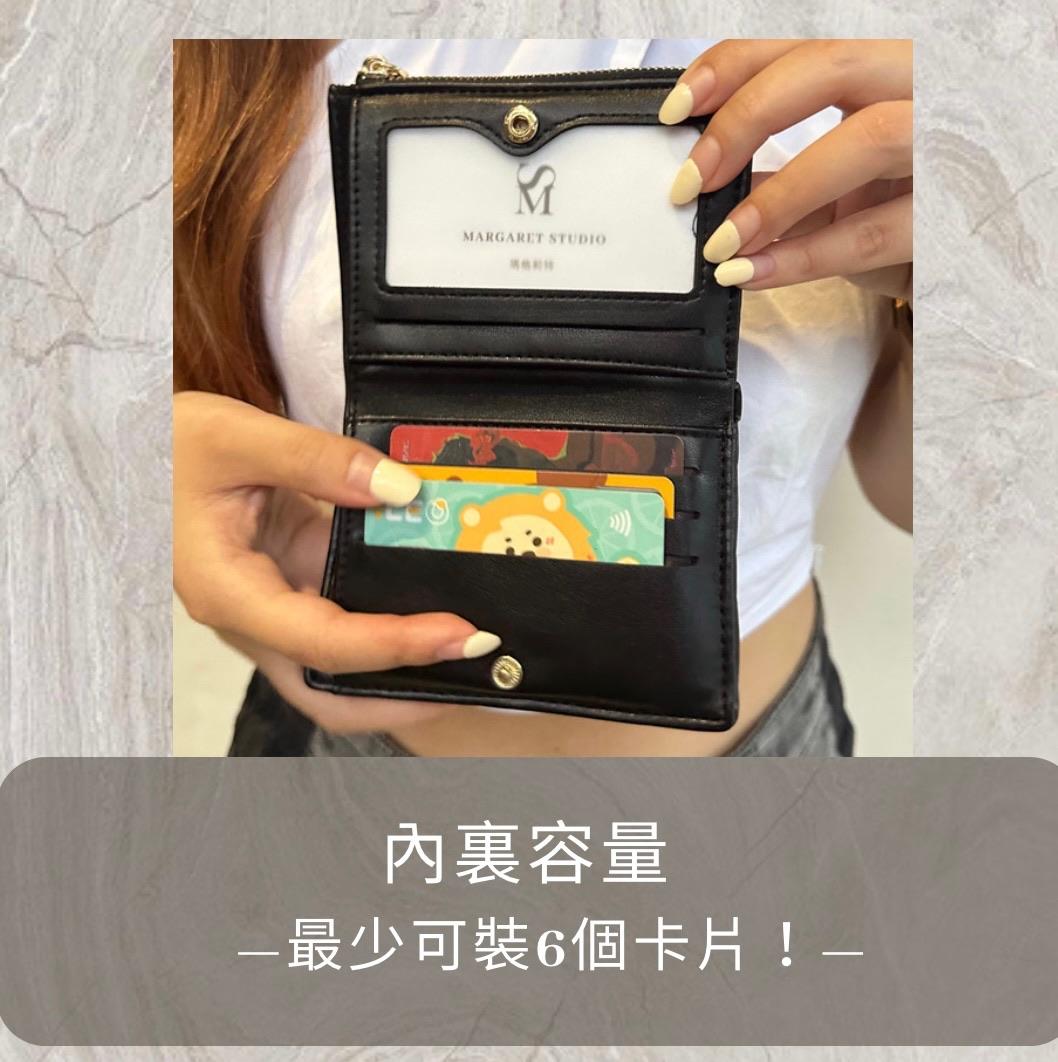 法式簡雅菱格短夾