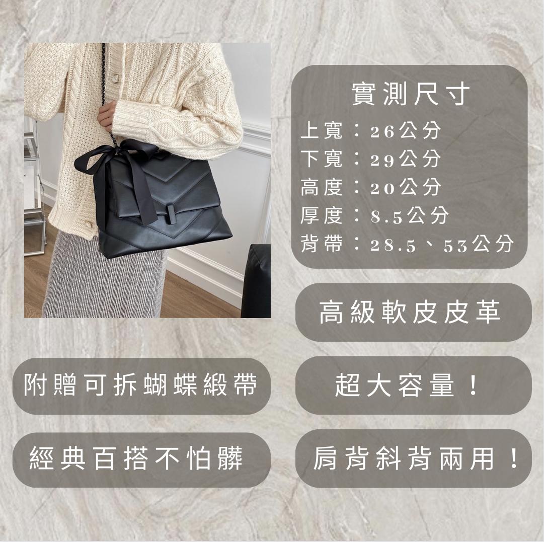 純粹經典鏈條蝴蝶包