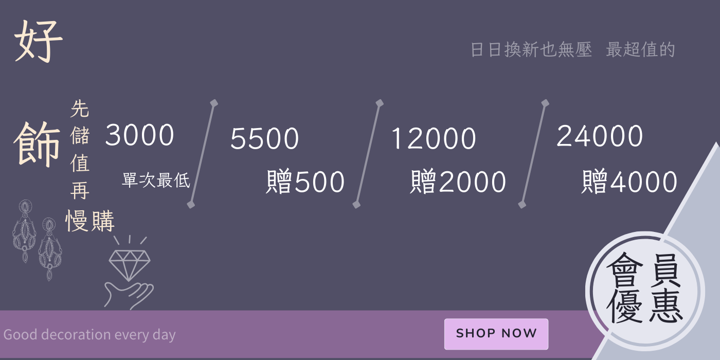 復古輕珠寶K金飾品批發訂製 珍珠手鍊、項鍊、手鍊推薦