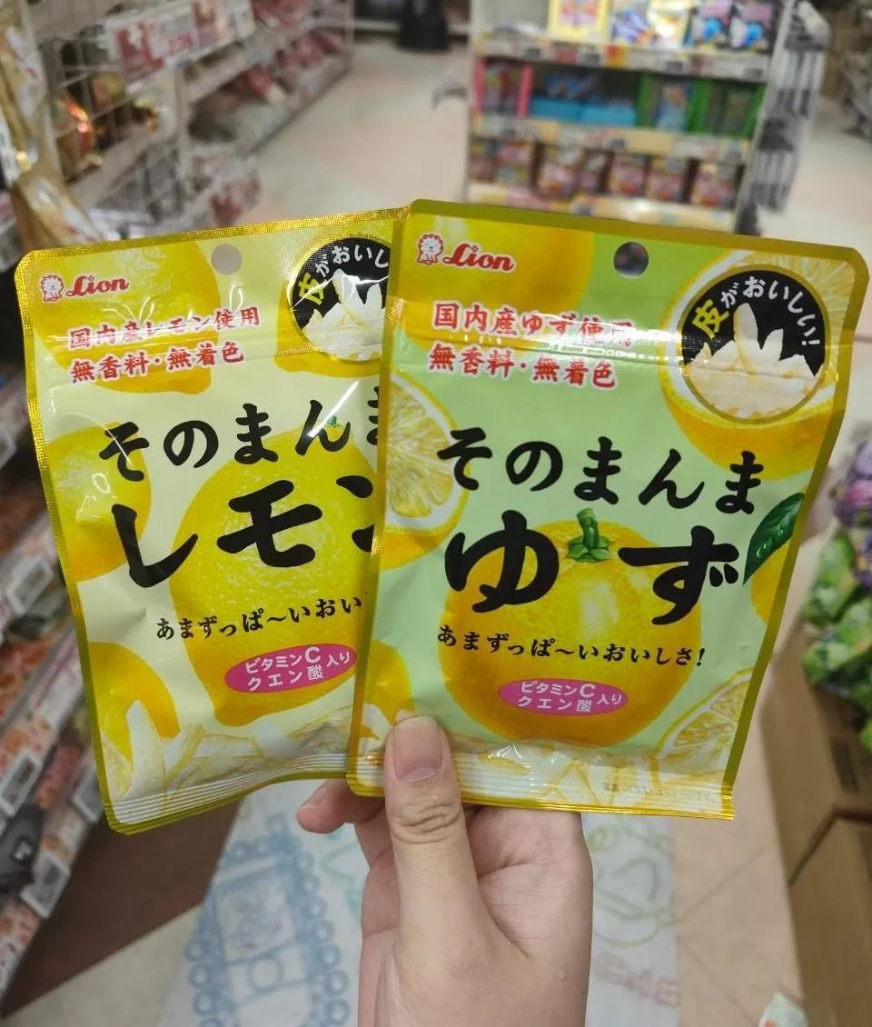 Lion 果皮糖 (共兩款)