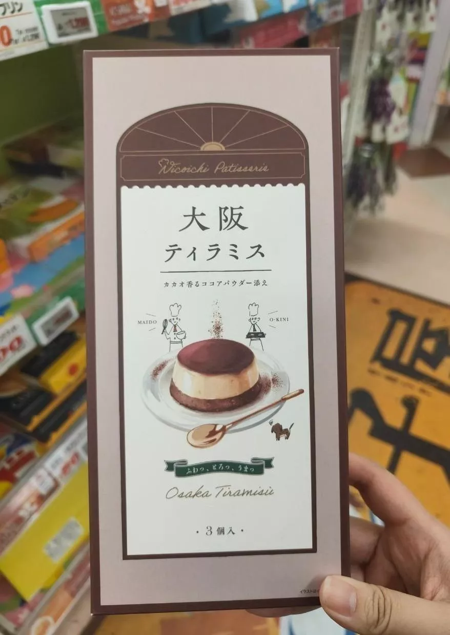 大阪堤拉米蘇布蕾 3入