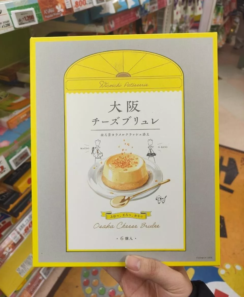 大阪焦糖起司烤布蕾 6入