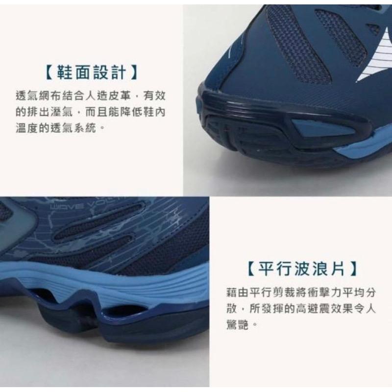 慶豐體育👟 【MIZUNO 美津濃】WAVE VOLTAGE 男排球鞋-訓練 運動 美津濃 墨藍白V1GA216021