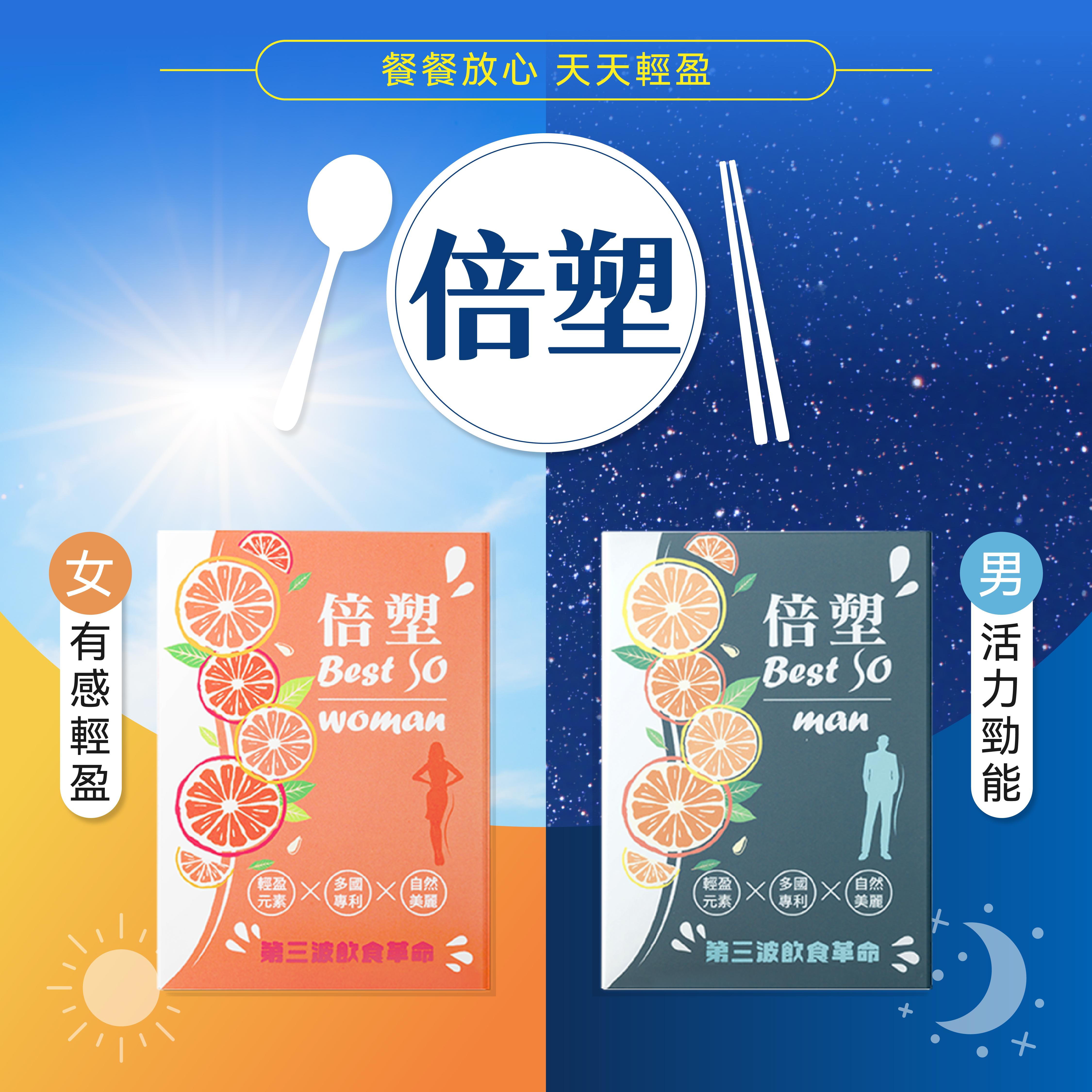月圓人不圓！拒當月餅臉