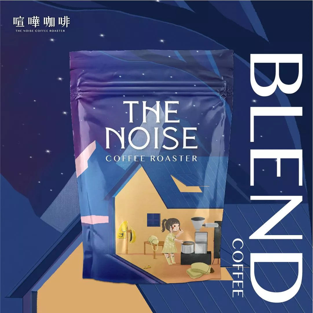 招牌重拿鐵配方｜焦糖爆米花-松青爆奶 半磅咖啡豆（特殊客製）